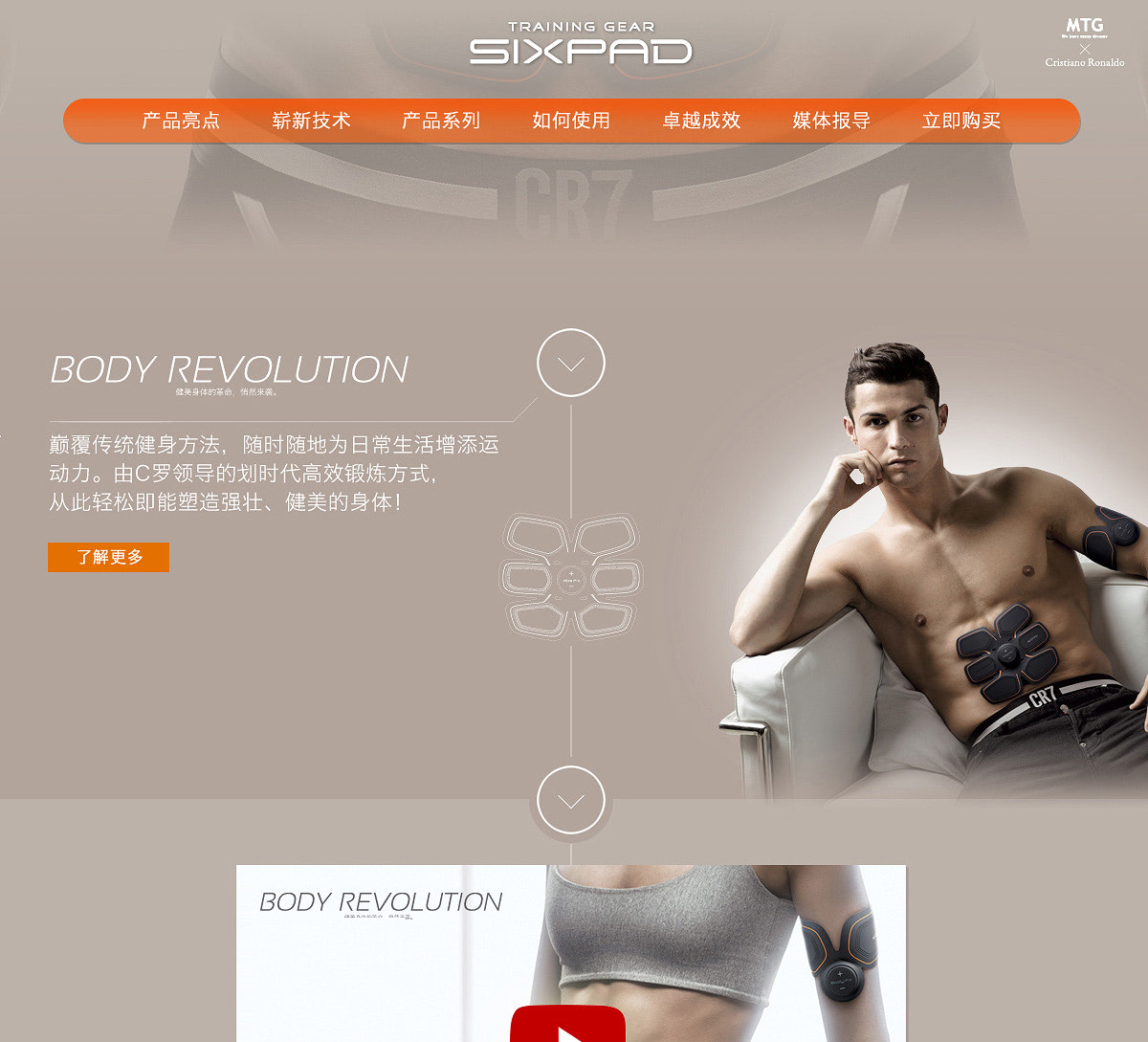 Product Designer Hong Kong