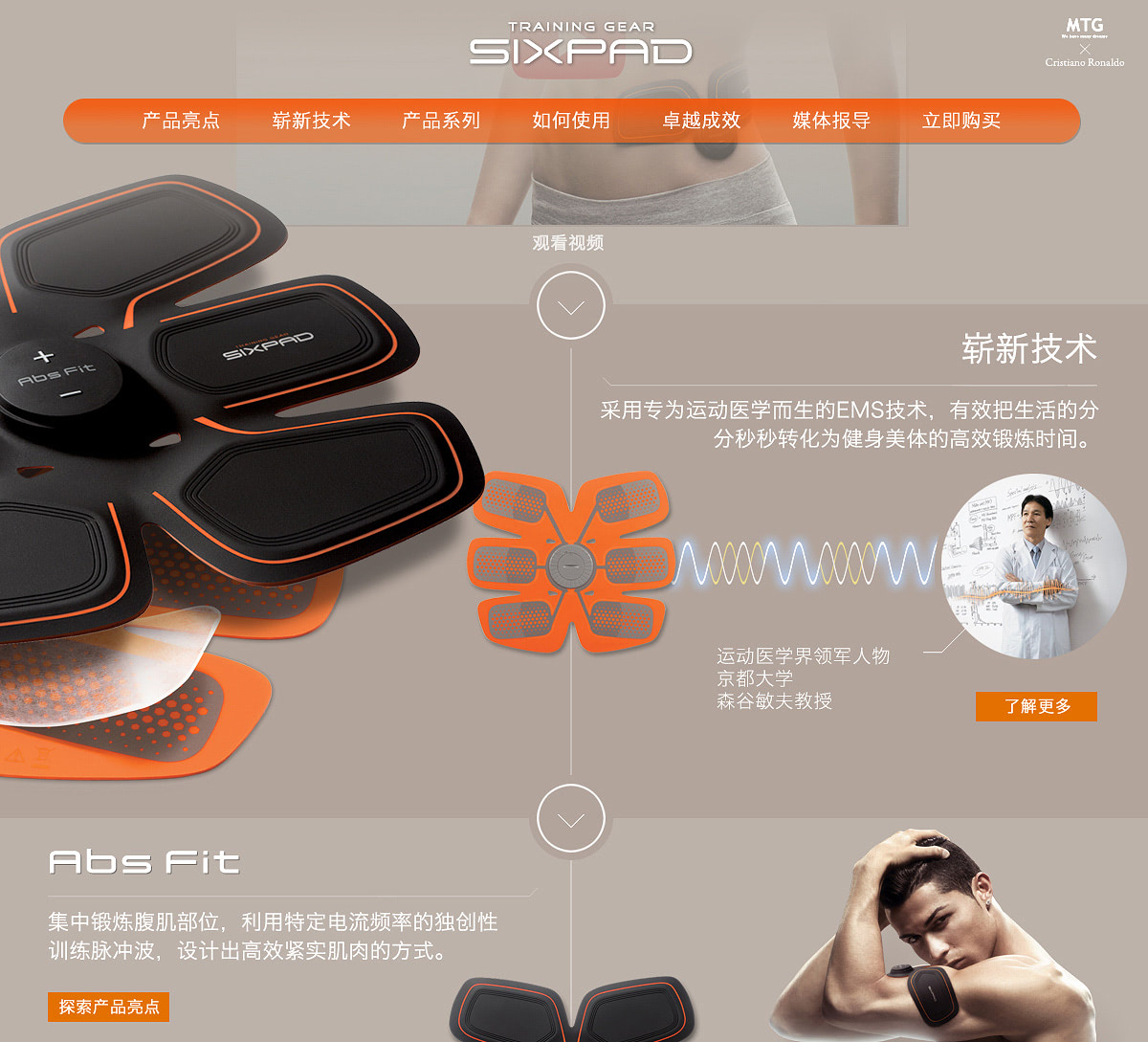 Product Design Hong Kong