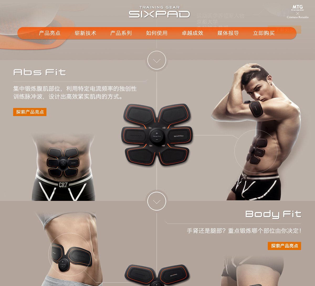 Product Design Hong Kong
