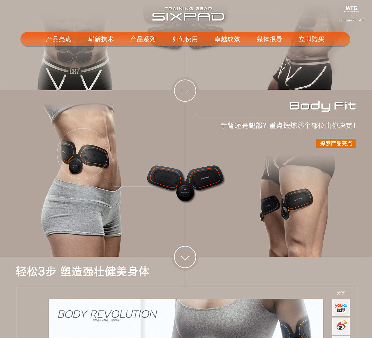 Product Design Hong Kong