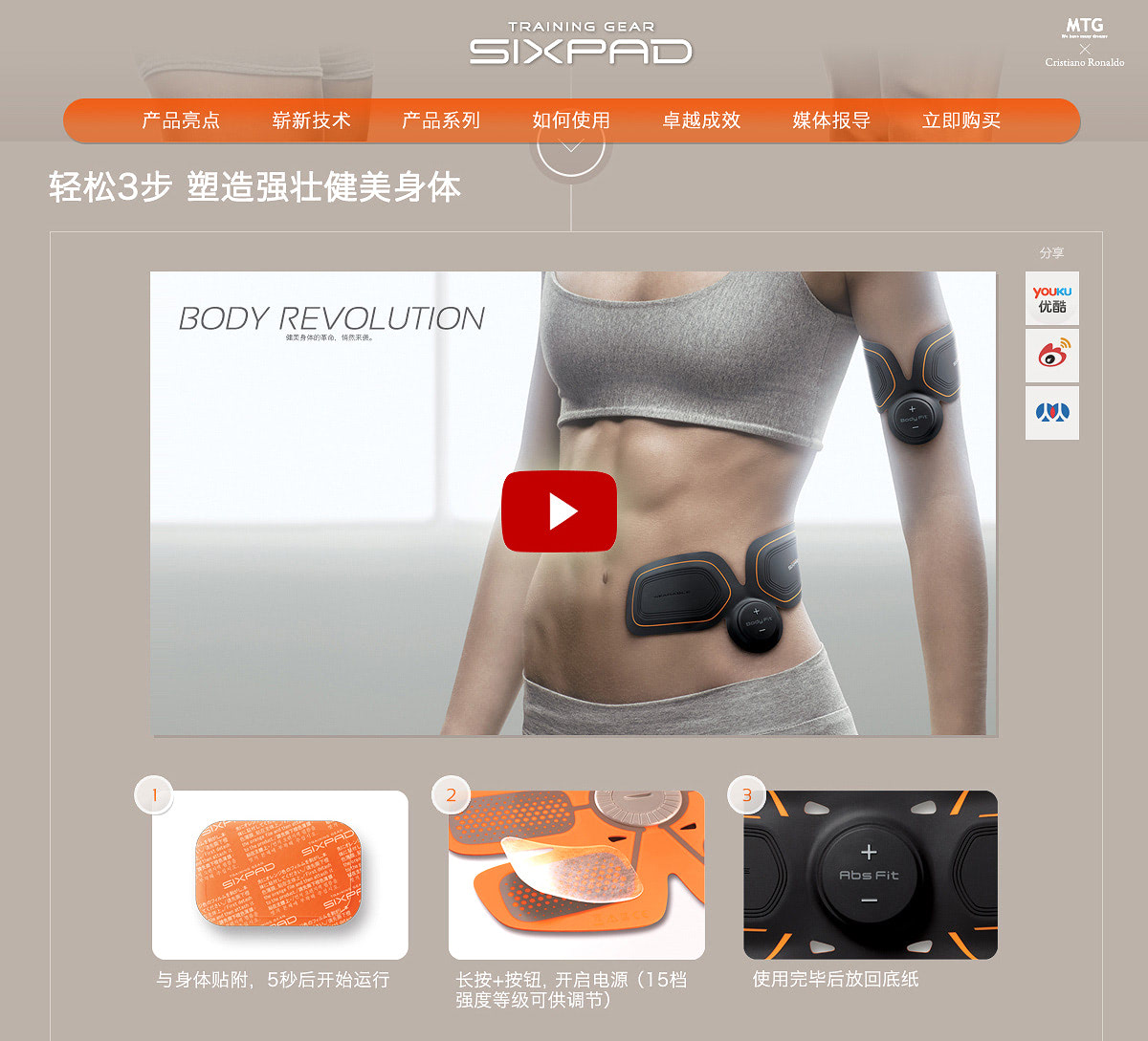 Product Design Hong Kong