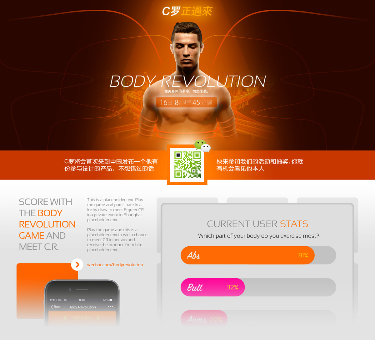 Product Design Hong Kong